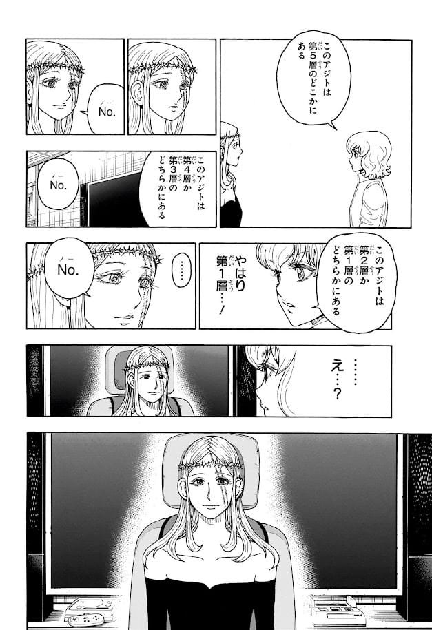 ハンターハンター raw ( HUNTER×HUNTER Raw ) 第409話