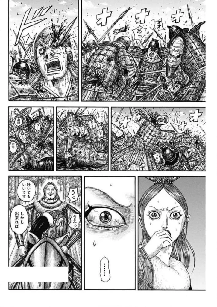 キングダム Raw ( Kingdom Raw ) 第820話