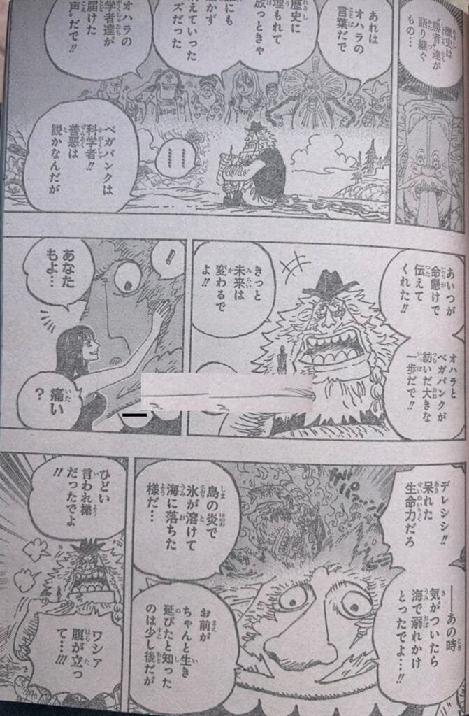 ワンピース raw ( One piece raw ) 第1133話