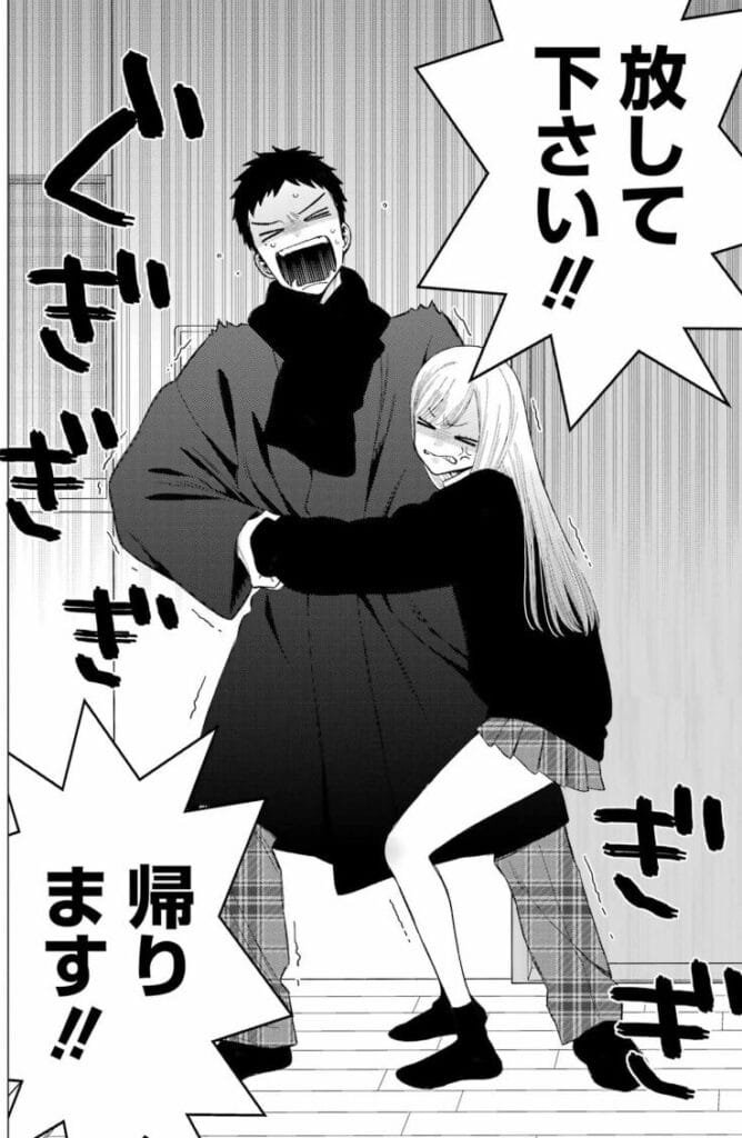 その 着せ 替え 人形 は 恋 を する raw ( My Dress-Up Darling ) 第109話 Free Online