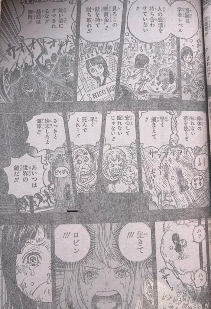 ワンピース raw ( One piece raw ) 第1133話