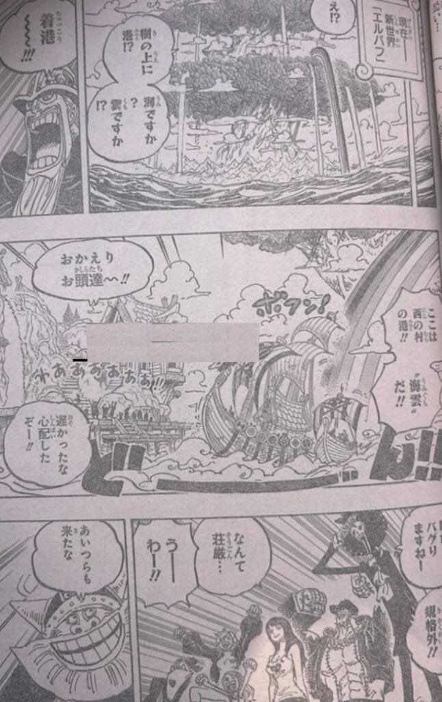 ワンピース raw ( One piece raw ) 第1133話