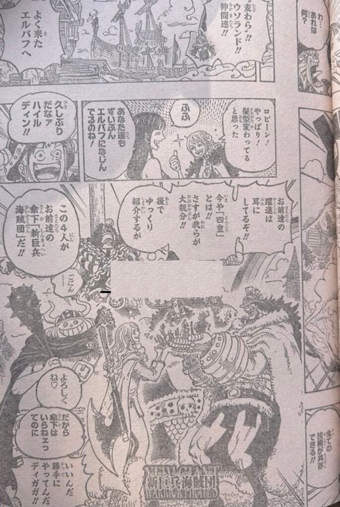 ワンピース raw ( One piece raw ) 第1133話