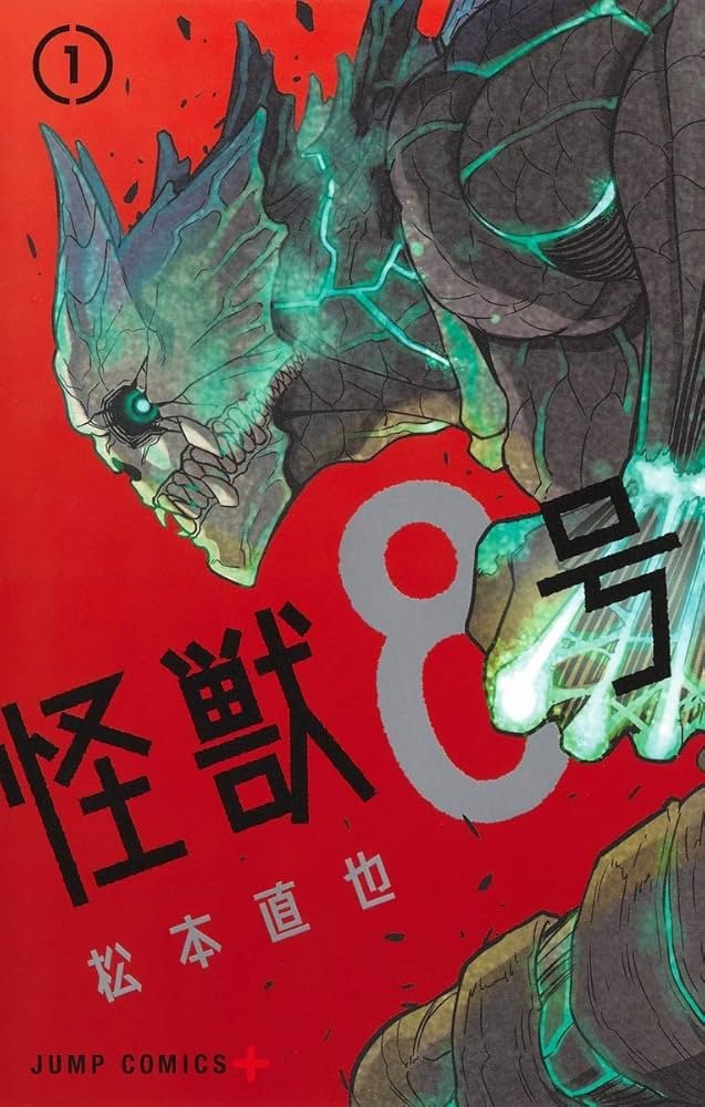 怪獣8号 Raw ( kaiju no 8 raw ) Free Online