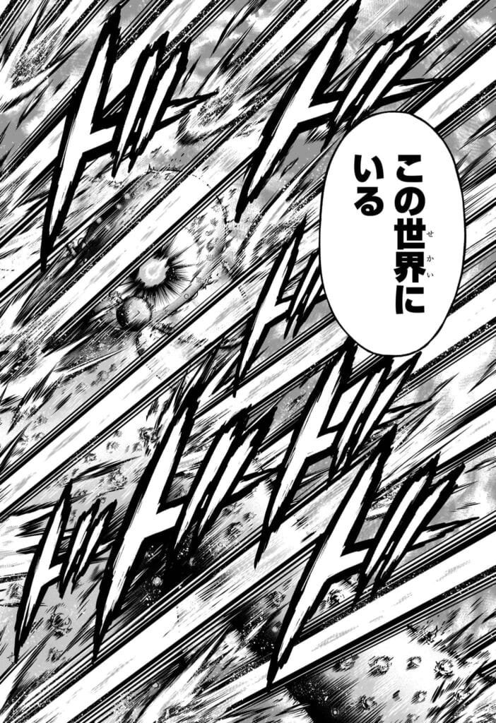 アンデッド アン ラック raw ( Undead Unluck Raw ) 第232話