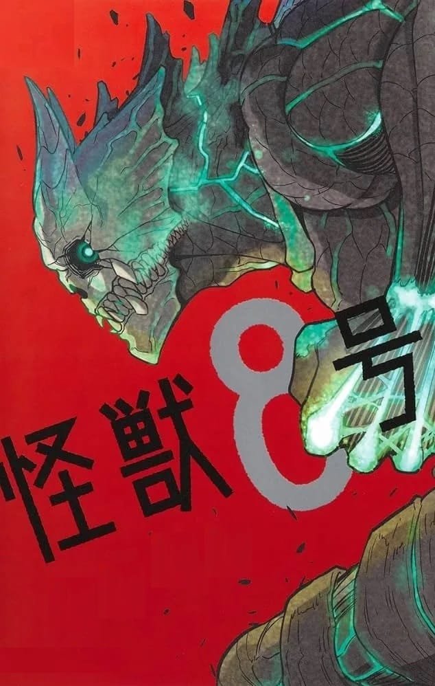 怪獣8号 Raw 第117話 ( kaiju no 8 raw )