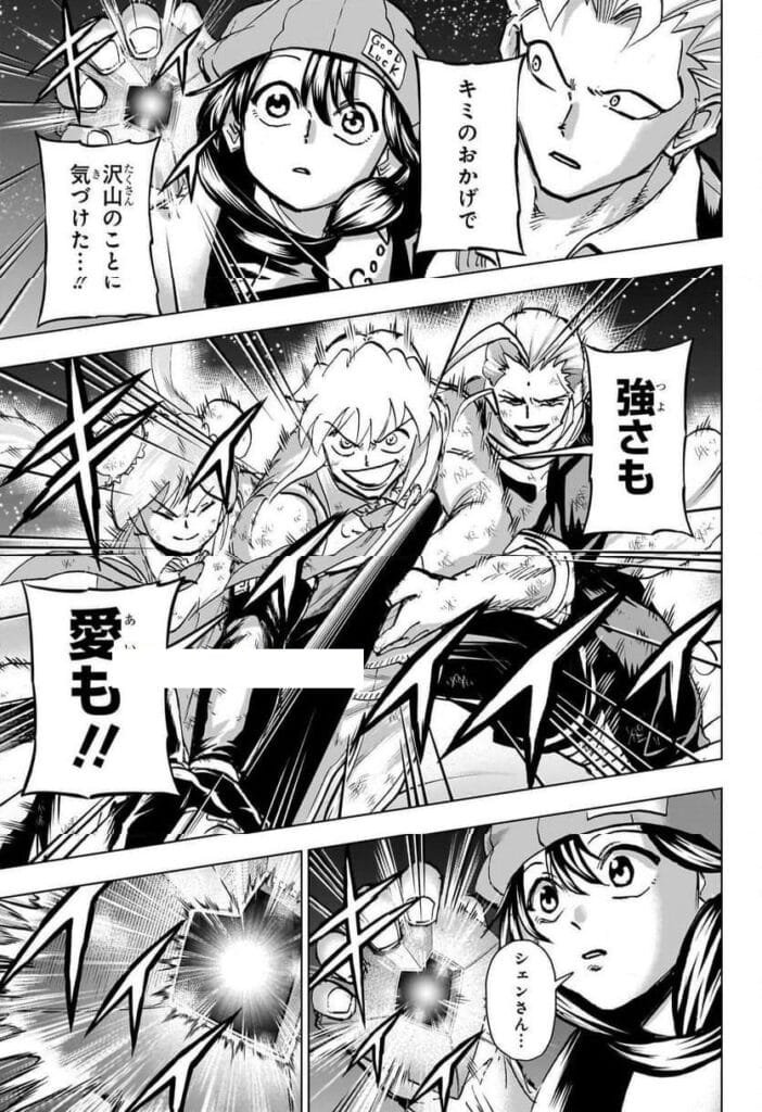 アンデッド アン ラック raw ( Undead Unluck Raw ) 第235話