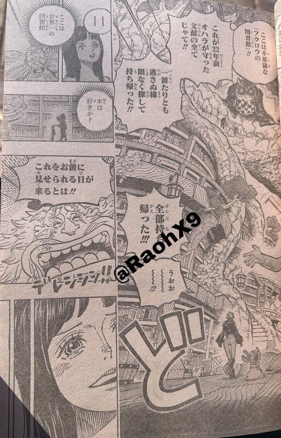 ワンピース raw ( One piece raw ) 第1134話