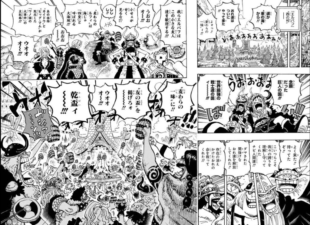 ワンピース raw ( One piece raw ) 第1135話