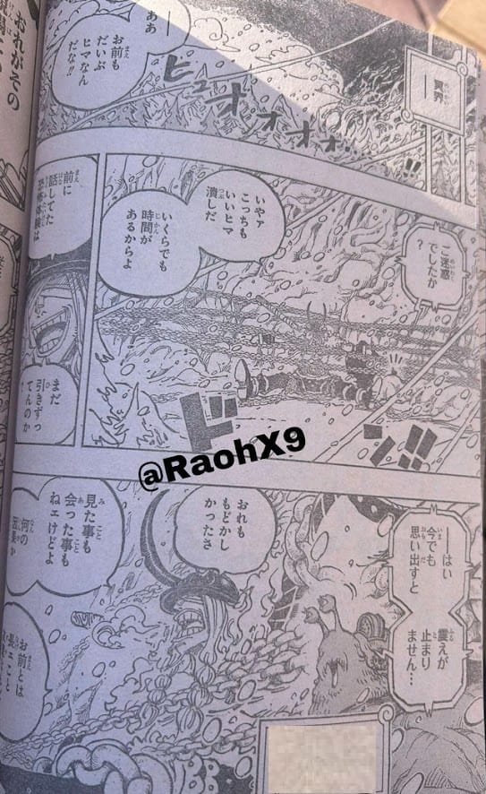 ワンピース raw ( One piece raw ) 第1134話