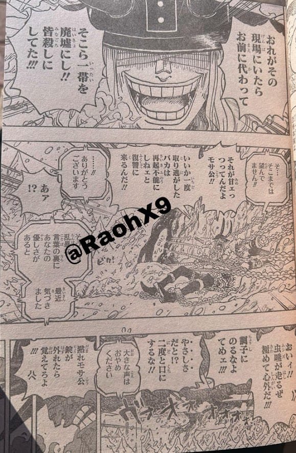 ワンピース raw ( One piece raw ) 第1134話