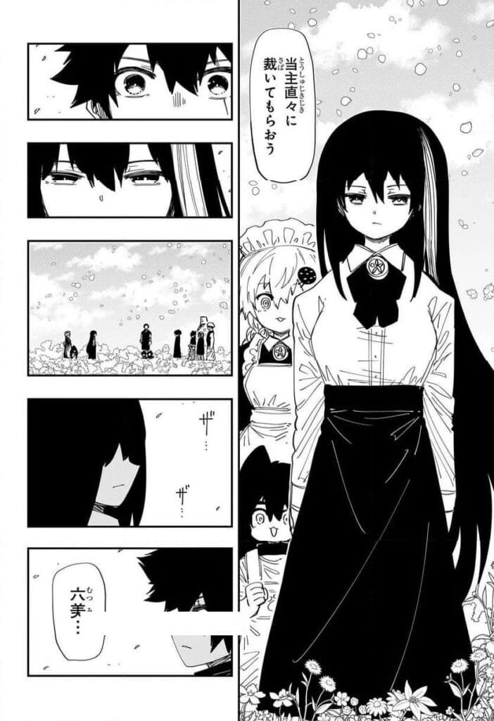 夜桜さんちの大作戦 raw ( Mission: Yozakura Family raw ) 第255話