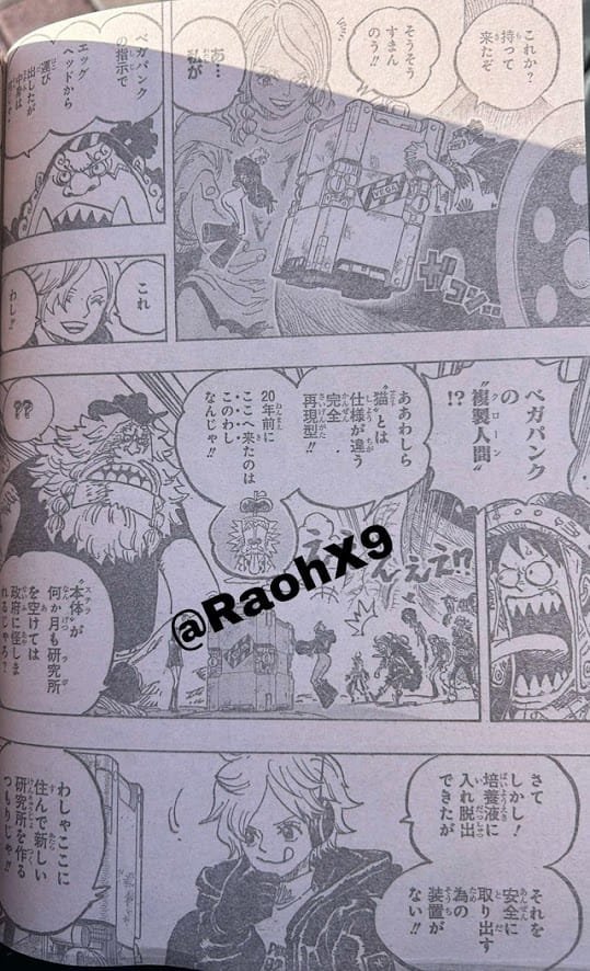 ワンピース raw ( One piece raw ) 第1134話