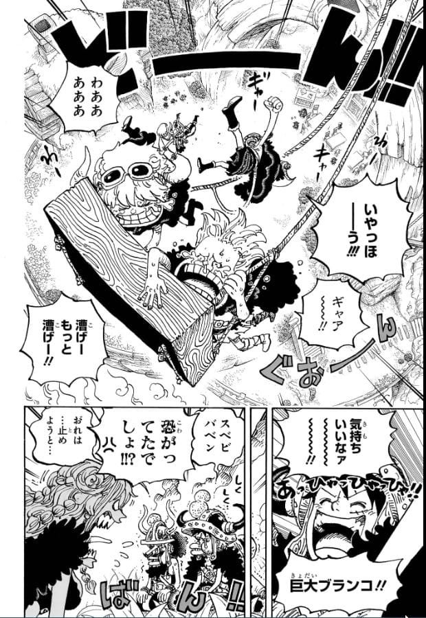 ワンピース raw ( One piece raw ) 第1135話