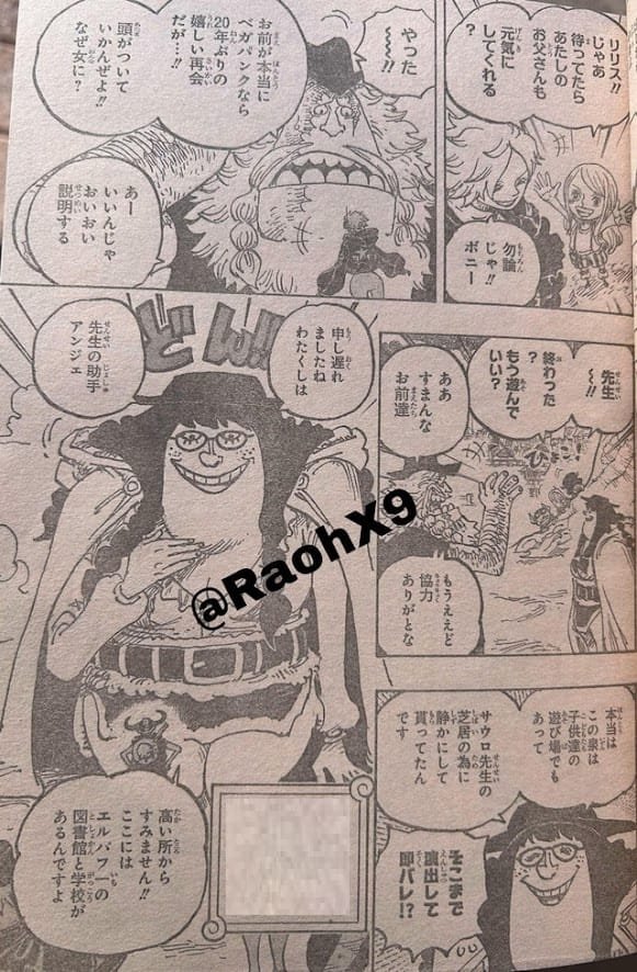 ワンピース raw ( One piece raw ) 第1134話