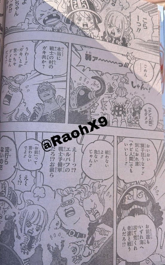 ワンピース raw ( One piece raw ) 第1134話