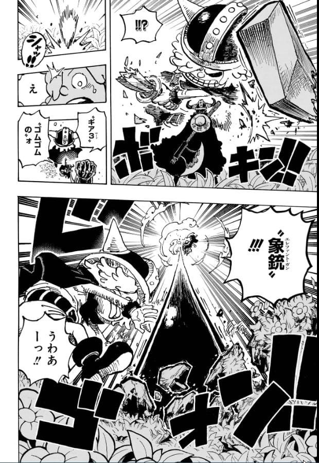 ワンピース raw ( One piece raw ) 第1135話