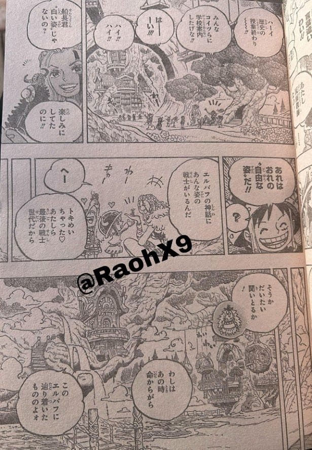 ワンピース raw ( One piece raw ) 第1134話