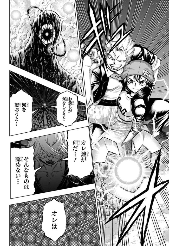 アンデッド アン ラック raw ( Undead Unluck Raw ) 第236話