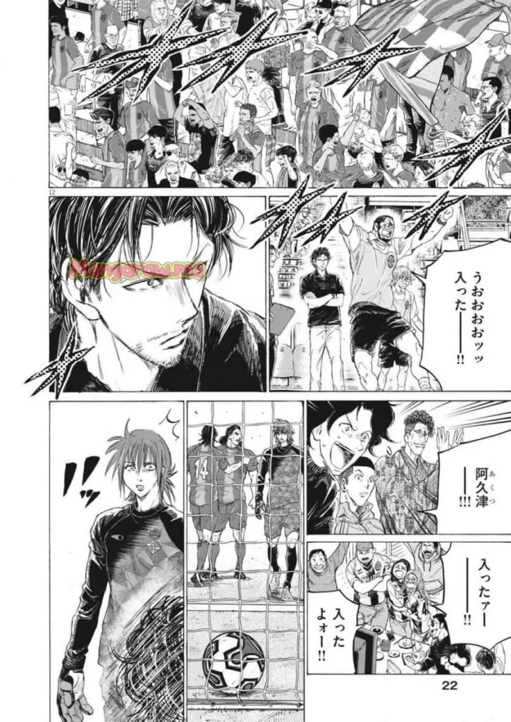 アオアシ raw ( Aoashi Raw ) 第393話